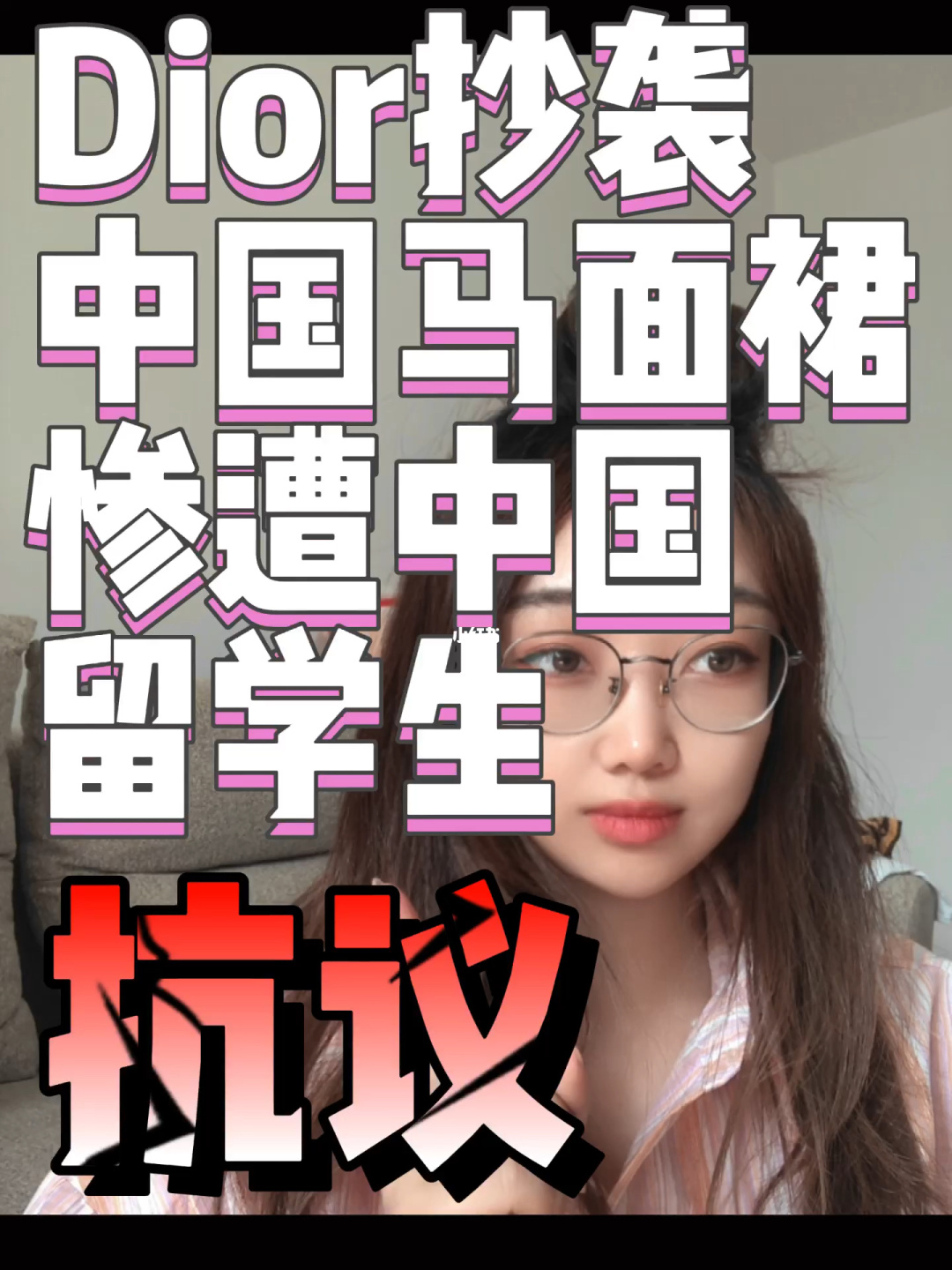 留学生抄袭，留学生论文抄袭