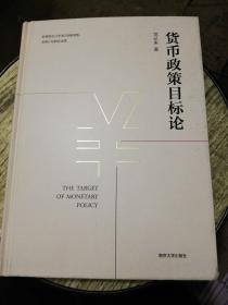 范从来，范垚先简历