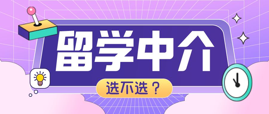 英国留学中介网，英国留学中介服务