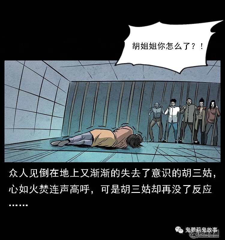 人蛊，相柳小夭情人蛊