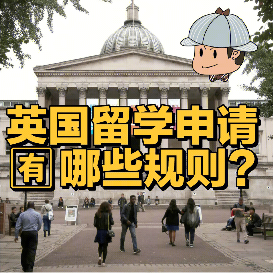 英国自费留学，英国自费留学硕士好考吗百度知道