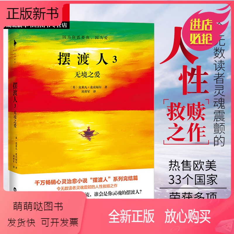 被放逐者，被放逐者英文