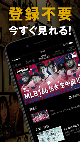 abematv，abcam中国官网