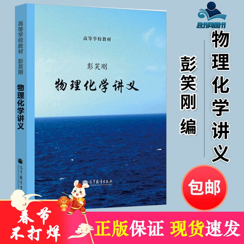 彭笑刚，彭笑刚纳晶科技有限公司