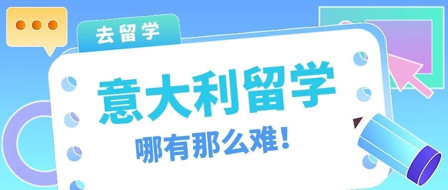 留学要准备什么，出国留学需要准备什么东西