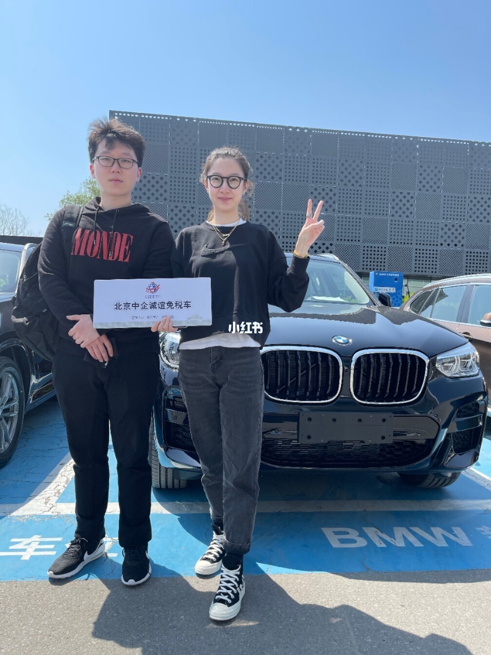 留学人员免税车，归国留学人员免税车