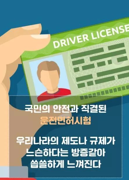 留学生驾照，留学生驾照可以延期