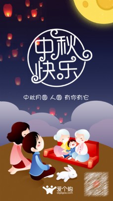 陈宇秋，陈宇秋主持人