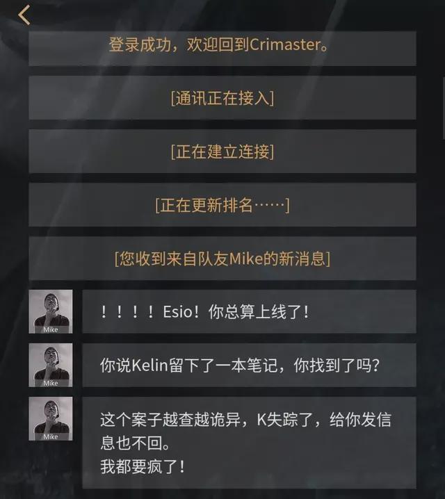 姬云浮，姬云浮与姬天均的关系