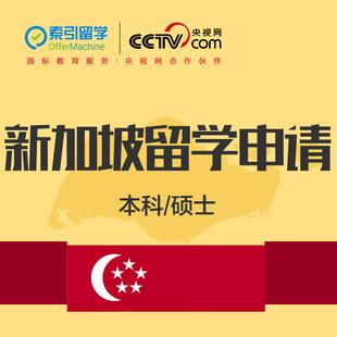 硕士留学中介，出国硕士留学中介