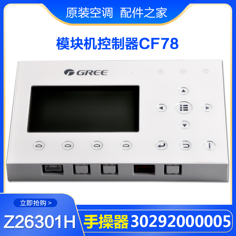 z263，z263火车座位分布图