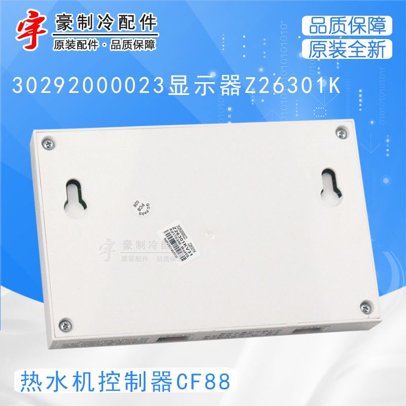z263，z263火车座位分布图