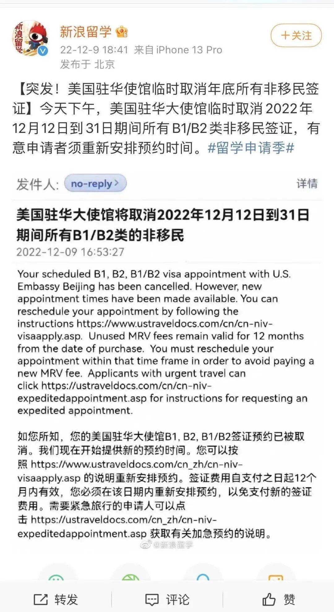 新浪留学资讯，新浪留学资讯电话
