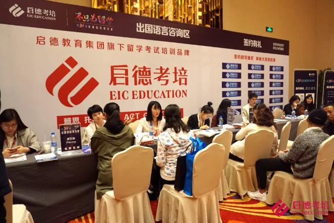 启德留学厦门，厦门启德留学官网