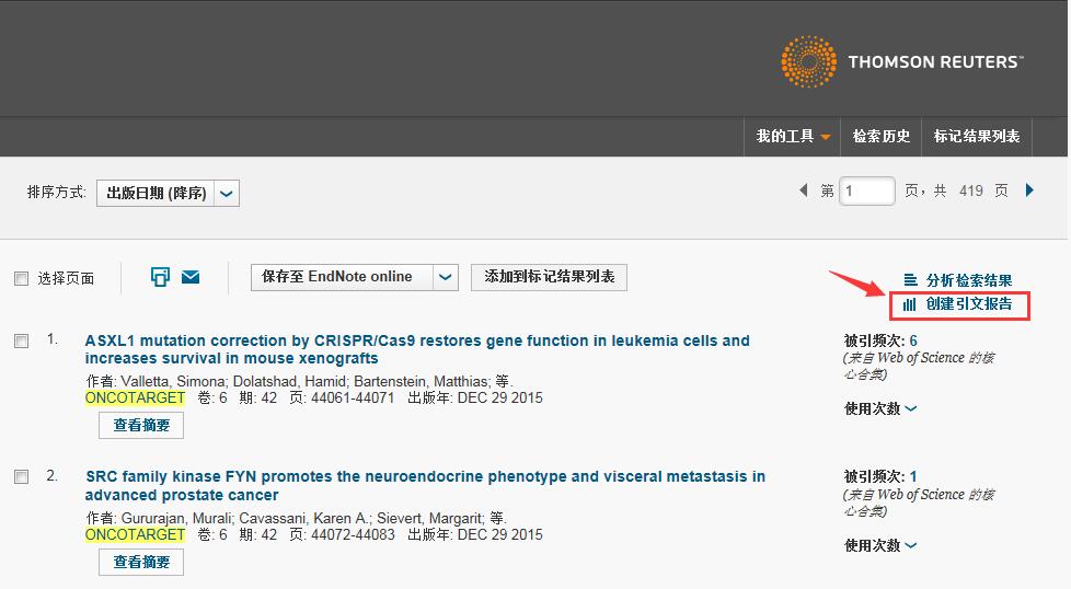 rsc期刊，RSC期刊投稿手稿的作者少了一个