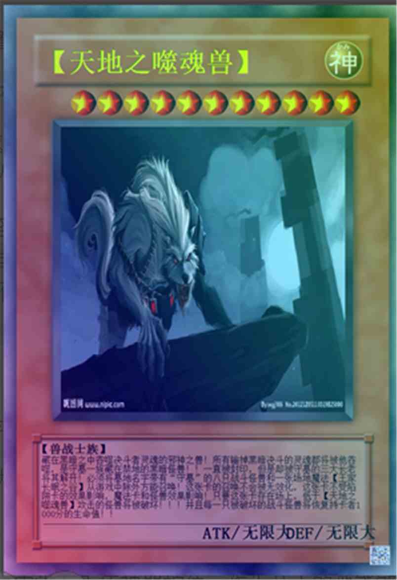 王家长眠之谷，王家长眠之谷几张