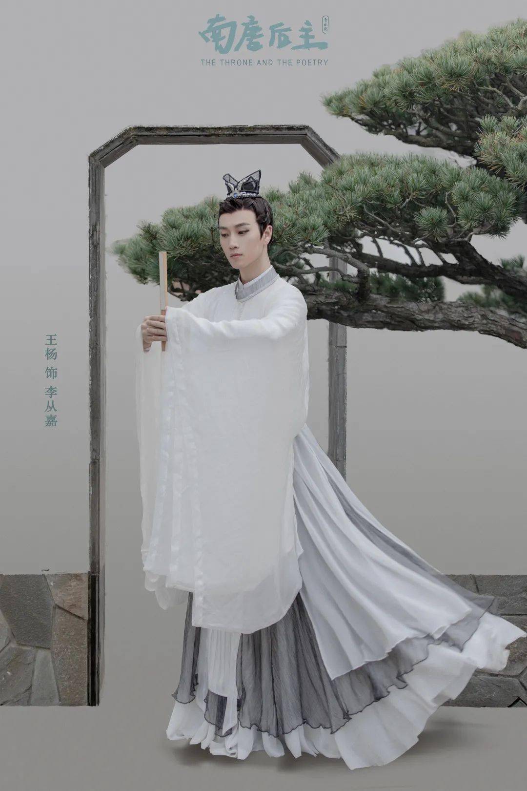 李从嘉，李从嘉名字含义