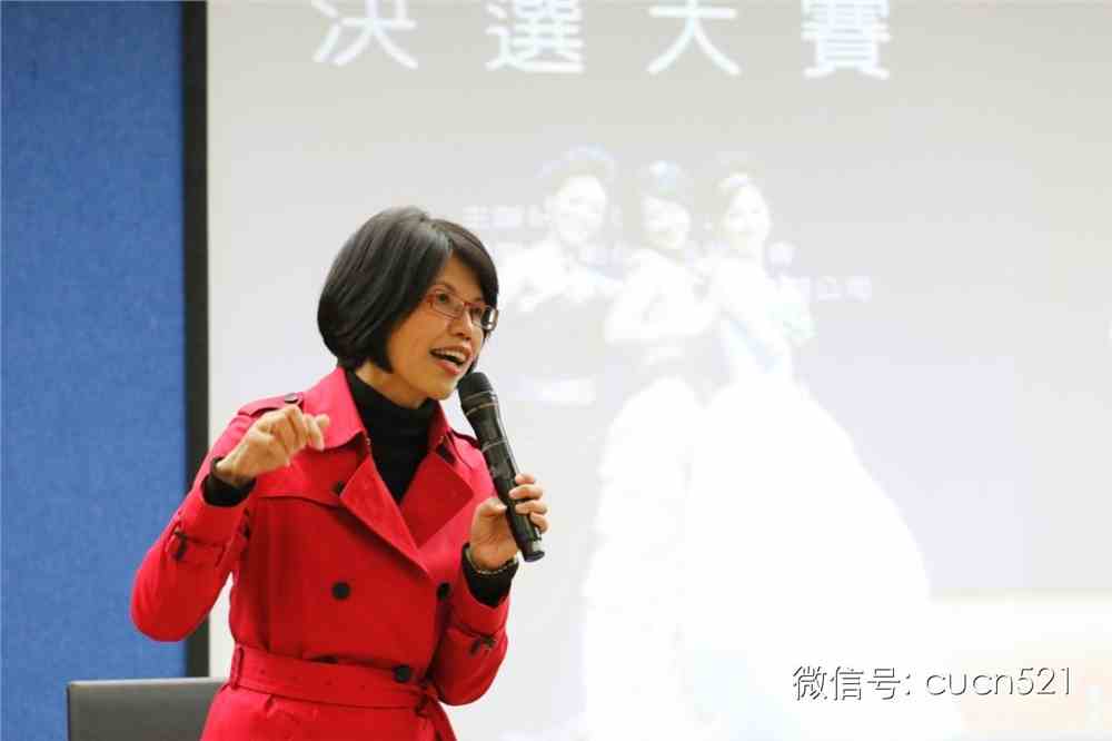 蒋佳琦，蒋佳琦退赛声明