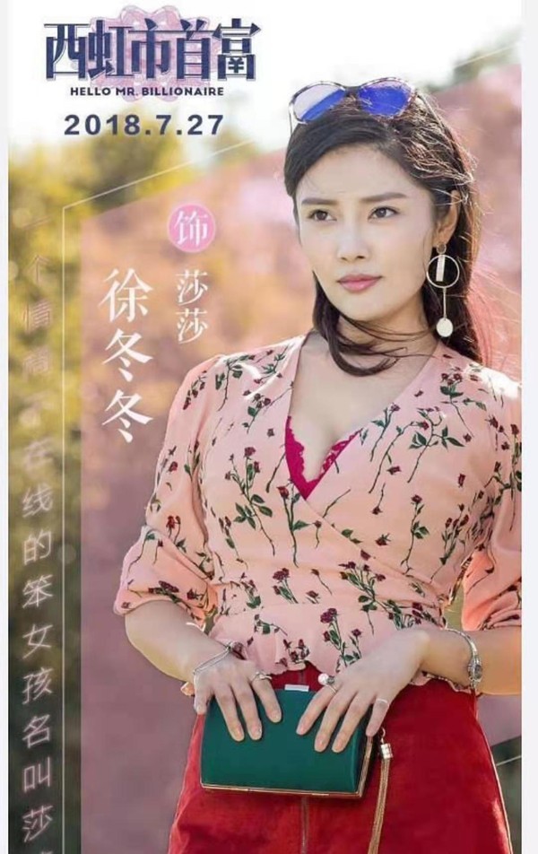 漂亮得不像实力派，漂亮得不像实力派广告