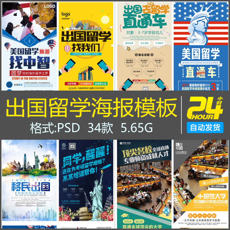 出国留学推广，出国留学推广项目不足和建议