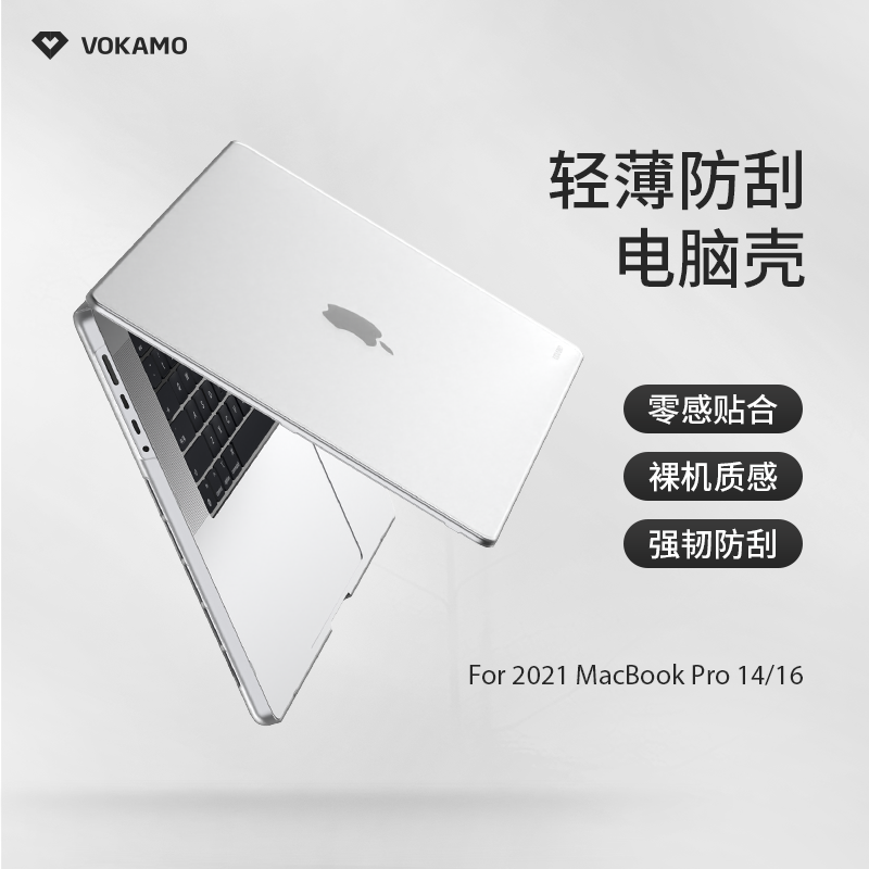 vokamo，vokamo快充是苹果认证的吗