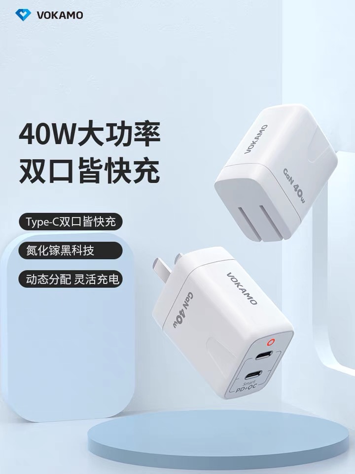 vokamo，vokamo快充是苹果认证的吗