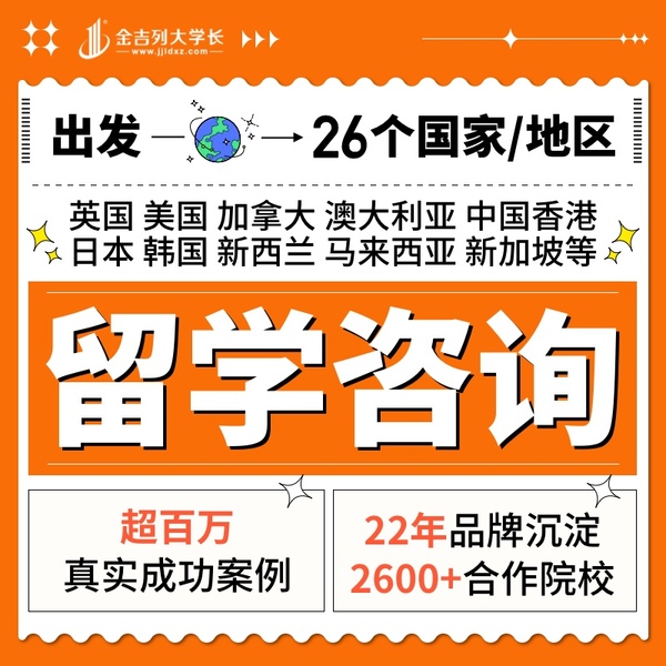 本科留学费，本科留学费用低的国家