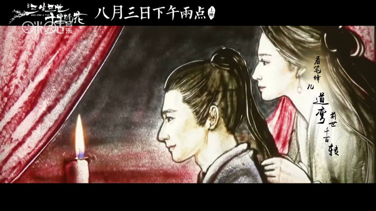情未断，情未断原唱