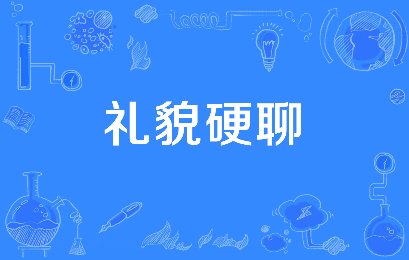 嗯嗯啊啊啊不要的简单介绍