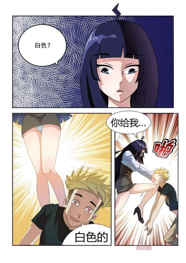 极品少年混异世，极品少年混异世在线