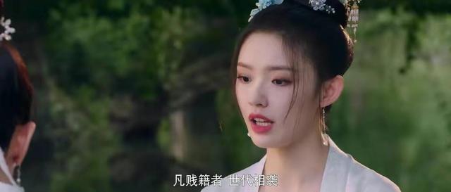 乐籍，乐籍女子