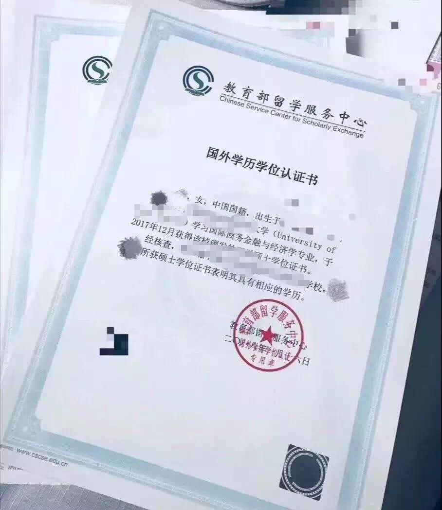 留学语言证明，留学生留学证明
