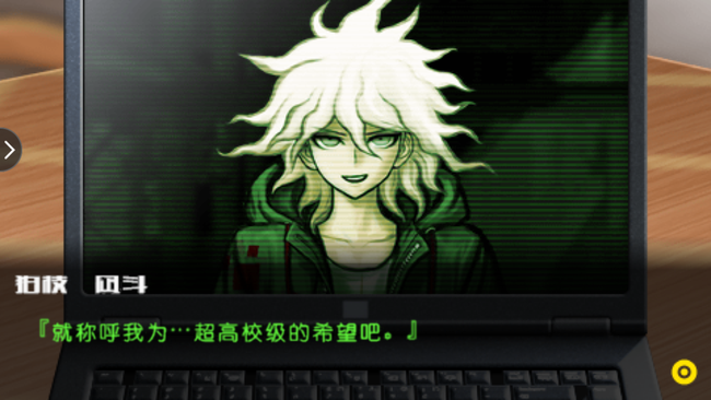 斯巴拉西，斯巴拉西日语是什么意思