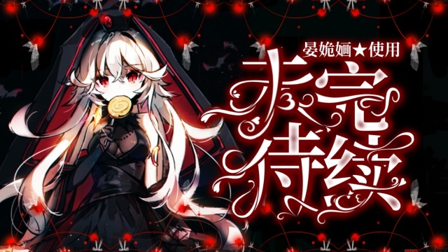 狄阿布罗魔尊，狄阿布罗魔尊和火焰使者