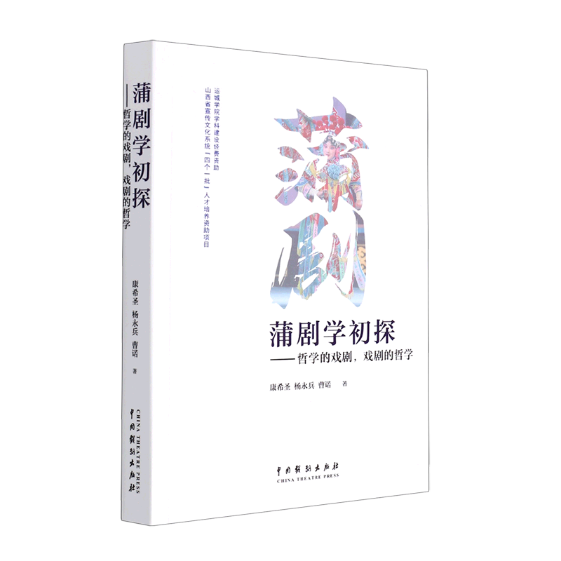 曹诺，匹诺曹的故事