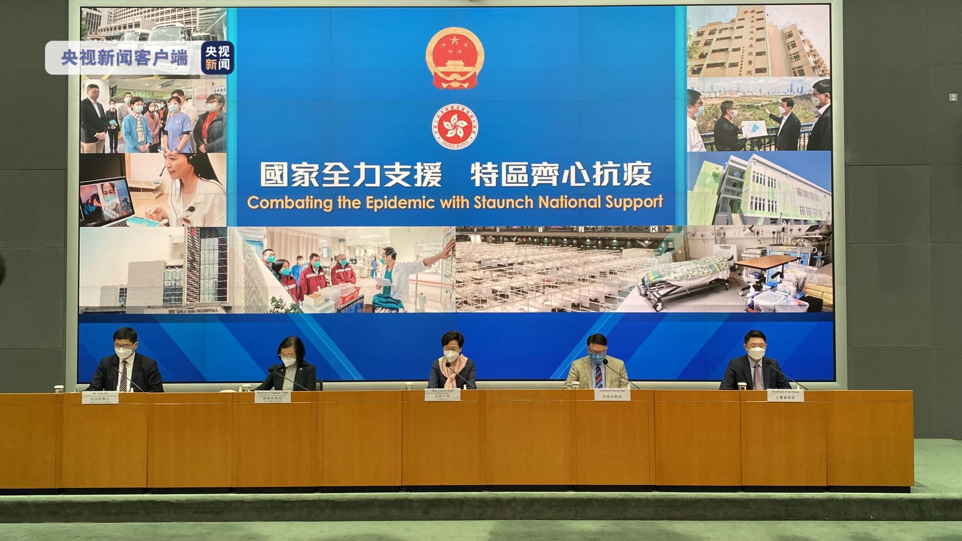 香港疫情最新，香港疫情最新数据