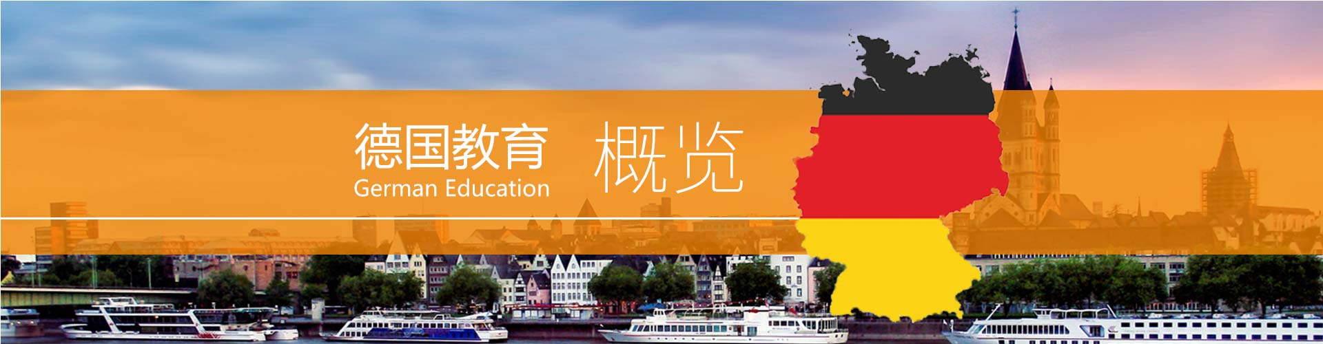 德国留学网，德国留学网络专业怎么