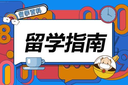 高考后如何申请留学，高考后如何申请留学项目