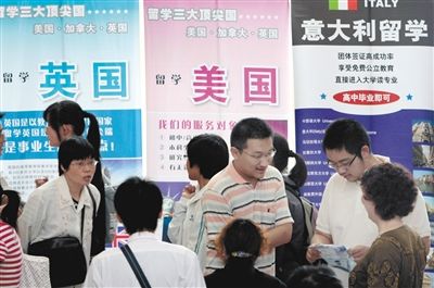 留学中介执照，留学中介的资质