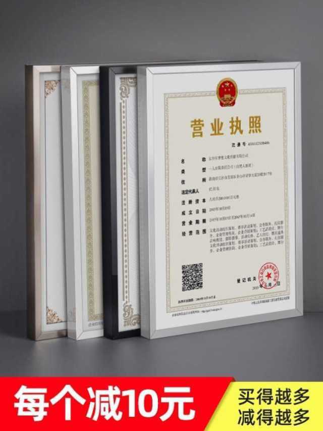 留学中介执照，留学中介的资质