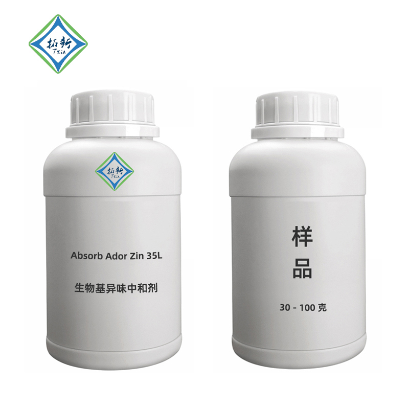 absort，absortech