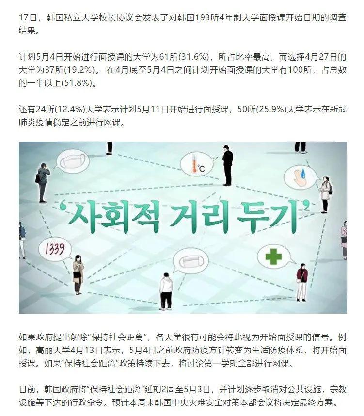 赴韩留学要求，去韩国留学要求