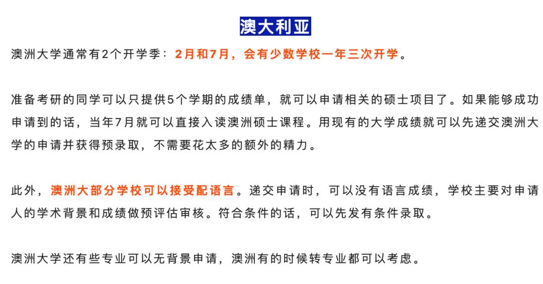 出国留学研究生申请，出国留学研究生申请动机