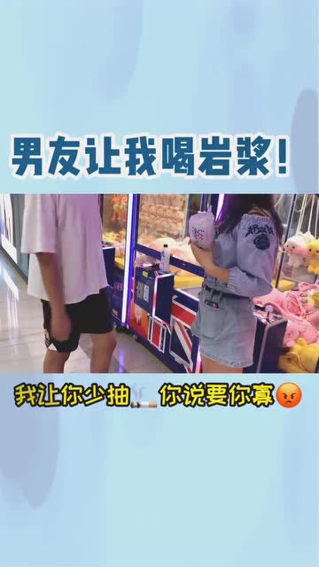 多喝岩浆什么意思，多喝岩浆什么意思怎么回
