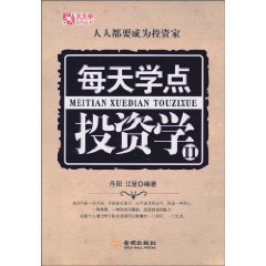 留学投资学，留学投资学专业