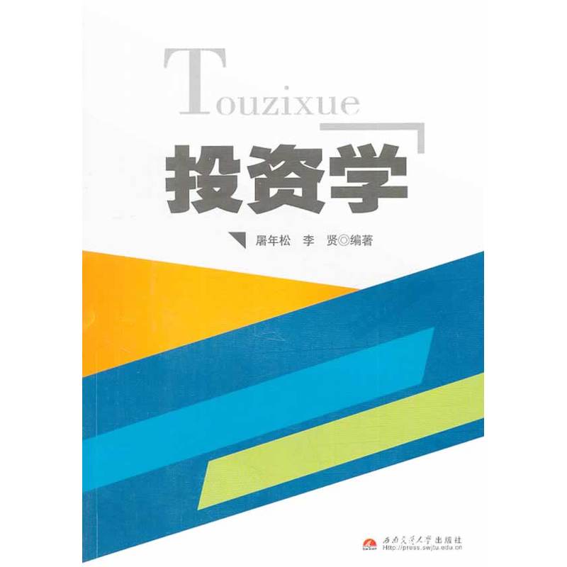 留学投资学，留学投资学专业