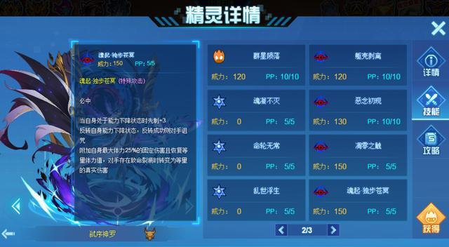 赛尔号年费精灵，赛尔号年费精灵多少钱