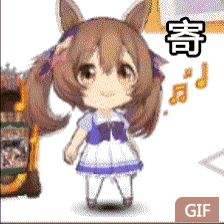 寄表情包，寄表情包什么意思