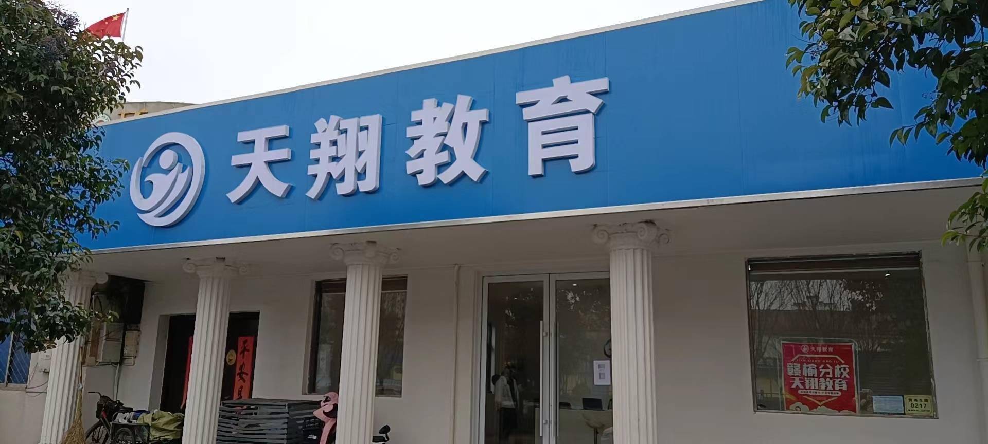 留学生学历认证造假，留学认证前置学历造假