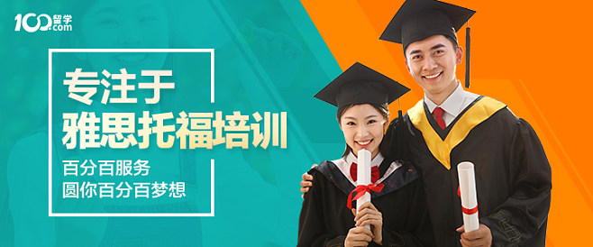 出国留学语言培训机构，出国留学语言培训机构排名